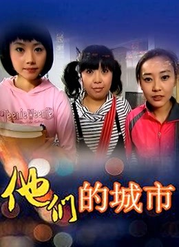 白袜袜格罗丫 &#8211; 楼梯上的小姐姐[48P+1V/1.57GB]