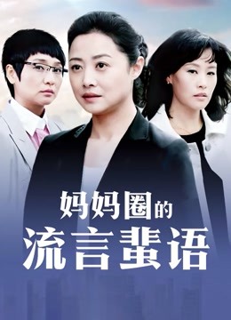 57950-超气质女神『绮里嘉』最新大尺度定制私卝拍 性卝感古装薄纱显奶 闪现露出豪奶 露卝毛 高清